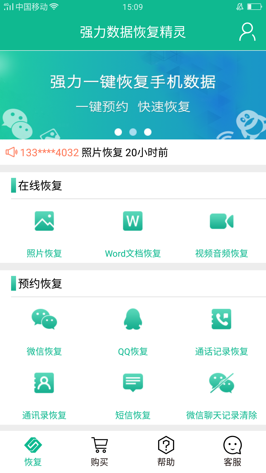 OPPO手机打电话一定要开启的几个小功能，不然手机真的白买了