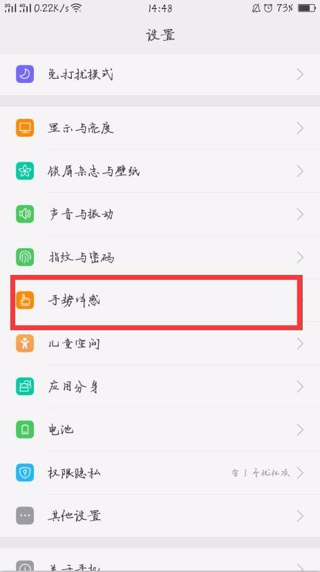 OPPO手机打电话一定要开启的几个小功能，不然手机真的白买了