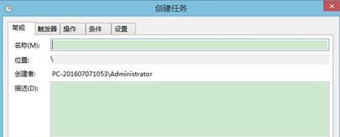 win10定时关机没怎么听说过？进来看看你就知道了