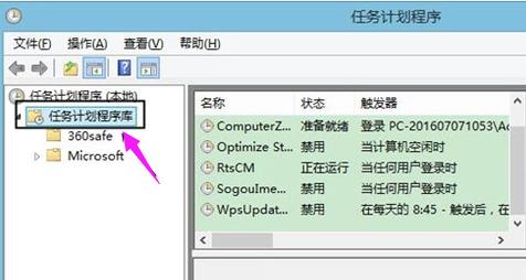 win10定时关机没怎么听说过？进来看看你就知道了