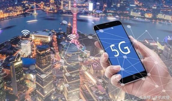 最新5G网络进展：12座试点城市、5G手机发布时间终于确定了