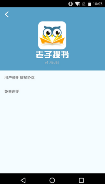 十款出色的阅读APP，总有你喜欢的