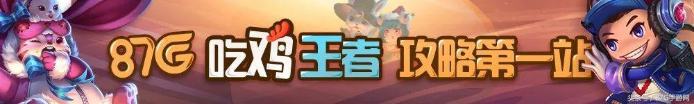 刺激战场：iOS和部分安卓手机自带吃鸡辅助？专克伏地魔