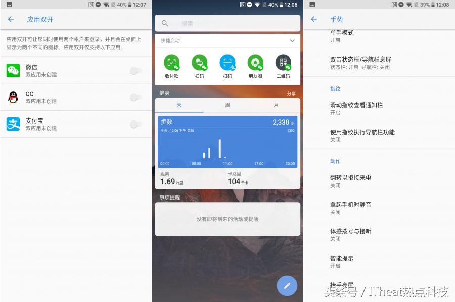 放下情怀，依见不凡——诺基亚7 Plus测评体验