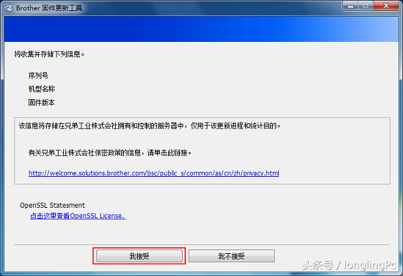 win10无法安装打印机驱动怎么办？