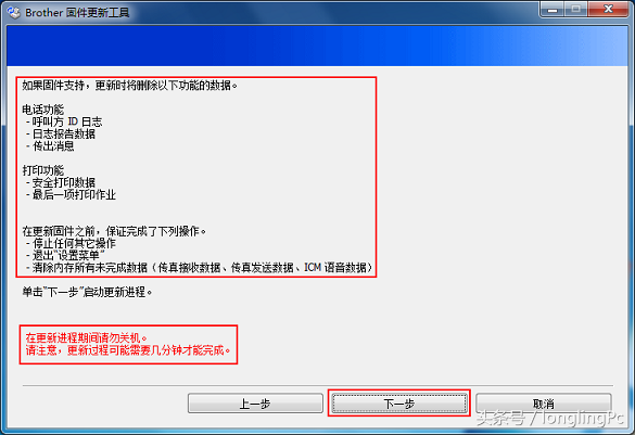 win10无法安装打印机驱动怎么办？