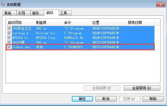 电脑输入法不见了，电脑不能打字了，一招轻松解决