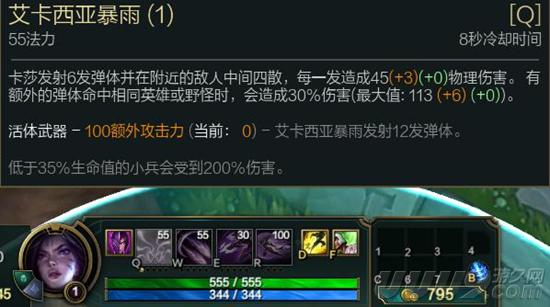 LOL：Uzi实名代言8.8版本大杀器卡莎 全能型打法攻略 不止有ADC