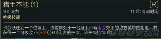LOL：Uzi实名代言8.8版本大杀器卡莎 全能型打法攻略 不止有ADC