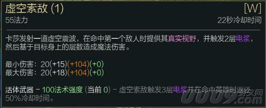 LOL：Uzi实名代言8.8版本大杀器卡莎 全能型打法攻略 不止有ADC