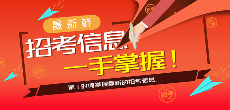 就业吧APP，大学生就业创业的第一官方平台