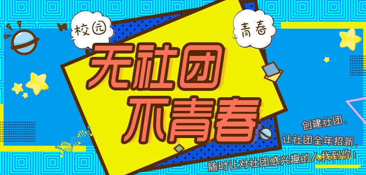 就业吧APP，大学生就业创业的第一官方平台