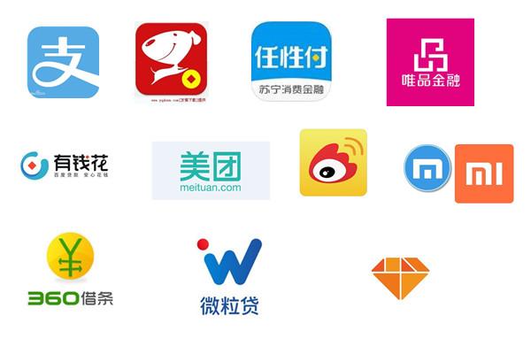 一些比较靠谱的贷款平台APP