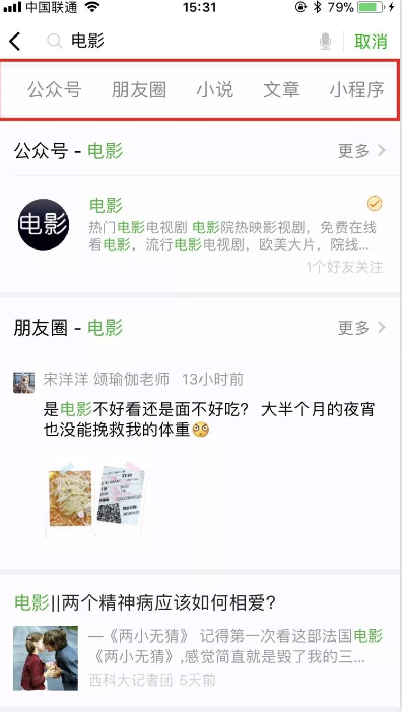 知道了这18种小程序推广方式，分分钟秒杀竞争对手！