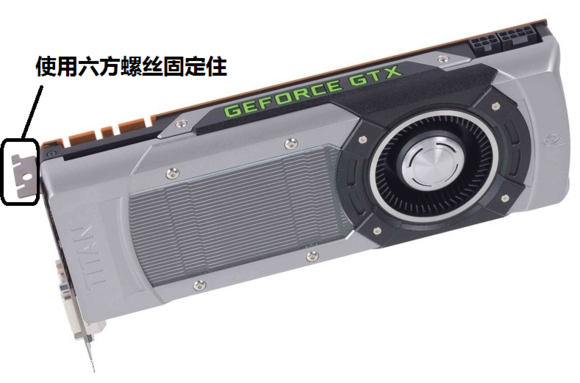 办公室电脑装机教程（八）安装独立显卡&其他PCI-E设备安装