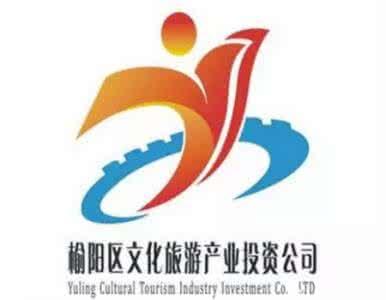 旅行投资公司起名大全