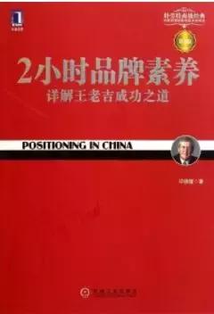 快速提升文案能力，5本书搞定！