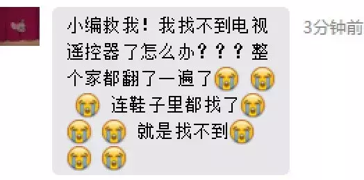 遥控器丢了别怕，用它也能轻松控制电视！
