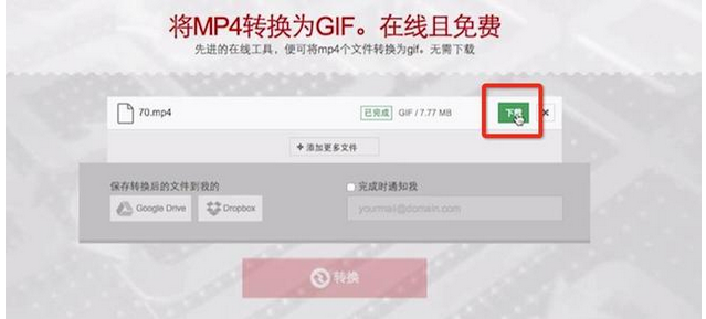 在线格式转换神器，绝对的必备神器