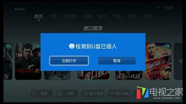 免费看电视直播频道 盘点最好用的9款电视直播软件