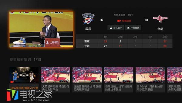 2018电视直播软件排行榜 直播软件安装方法教程