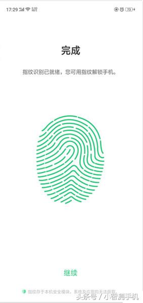 oppo指纹解锁以及面部解锁设置教程，解锁疾如雷电！