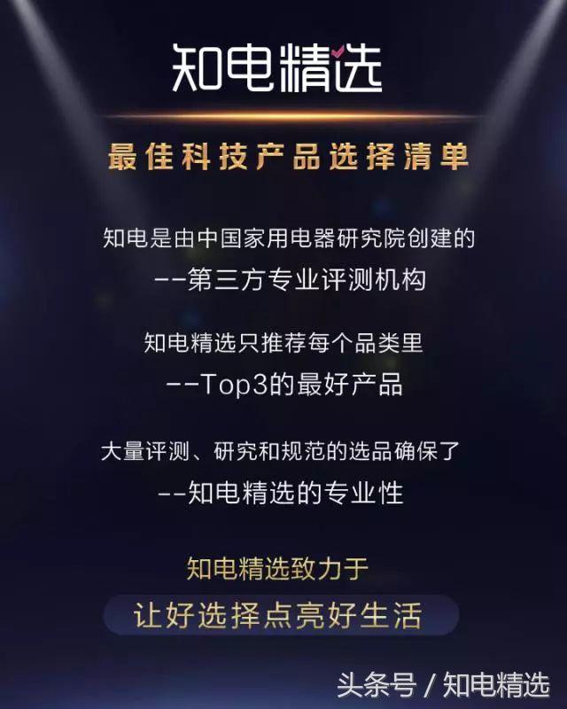 如何选择一款好的脱毛器？TOP3最佳脱毛器榜单