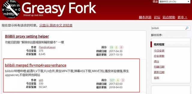 2种下载B站视频的方法，有一种你根本想不到有多简单