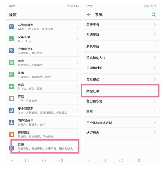 荣耀10超全配置参数汇总，你想知道的都在这里！