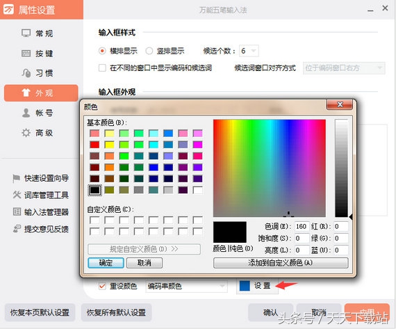 弹幕聊天打字速度慢？你只需这个神器分分钟成为话唠之王
