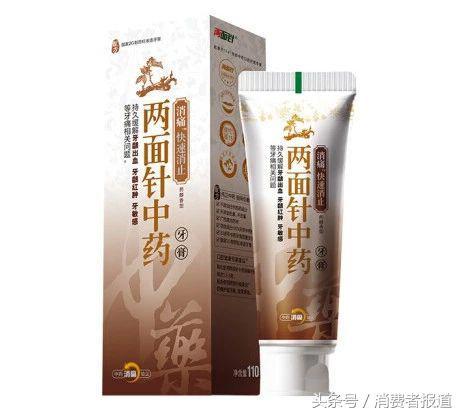 15款功效牙膏：舒适达口碑最好，国产里云南白药口碑优于两面针