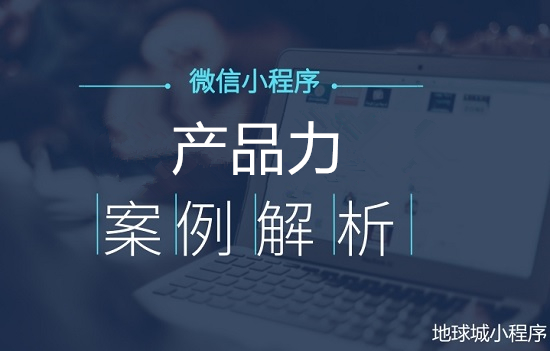 搭建微信小程序开发环境需要哪几步？