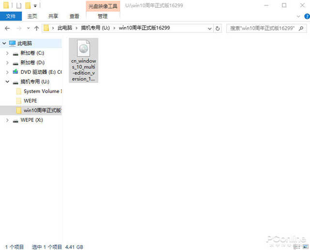 PCIe SSD怎么装系统？实操发现竟然这么简单！