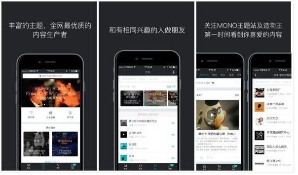 这5款高质量社交app，你肯定不知道