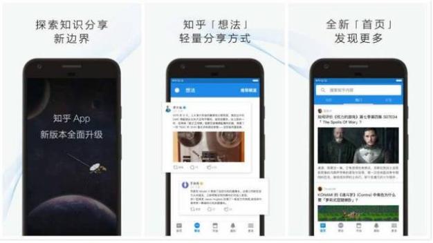 这5款高质量社交app，你肯定不知道