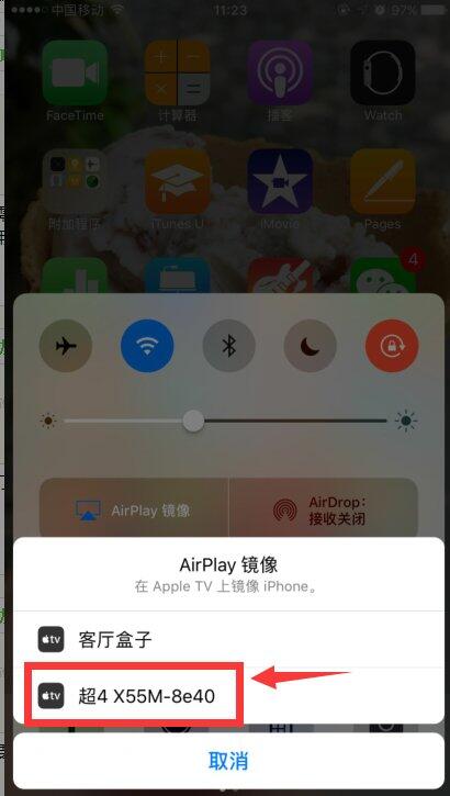小白秒懂！三种方法轻松实现投屏互动！