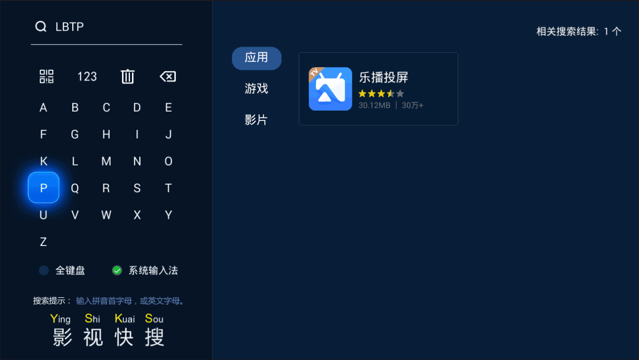 小白秒懂！三种方法轻松实现投屏互动！