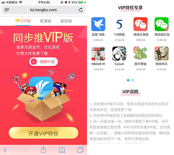 黑暗之剑存档修改版iOS下载：21亿灵魂可购买金币和体力