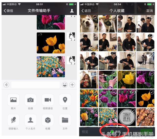 如何在电脑中打开苹果手机中的HEIC格式的照片？