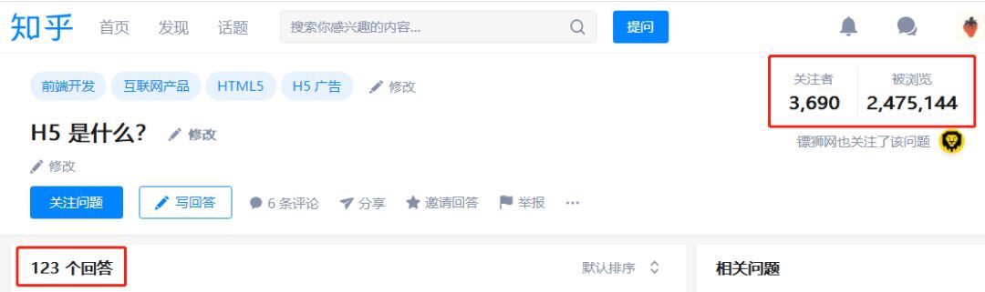 看完这篇文章以前，你可能并没有真正搞懂 H5
