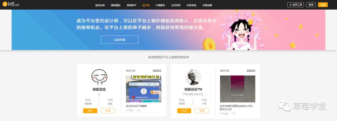 看完这篇文章以前，你可能并没有真正搞懂 H5