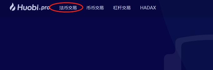 区块链平台哪个好？国内区块链交易平台有哪些？