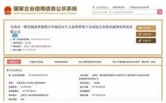 注册合伙企业需要满足的条件