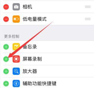 手机如何截屏、如何录屏？看完立马学会！