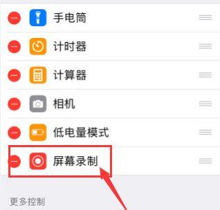 手机如何截屏、如何录屏？看完立马学会！