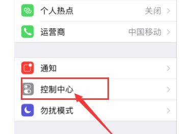 手机如何截屏、如何录屏？看完立马学会！