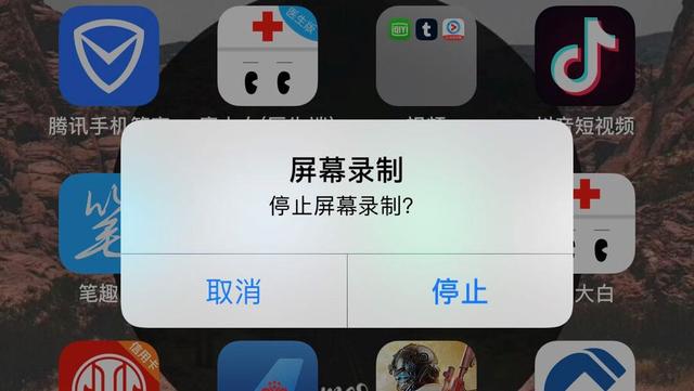手机如何截屏、如何录屏？看完立马学会！