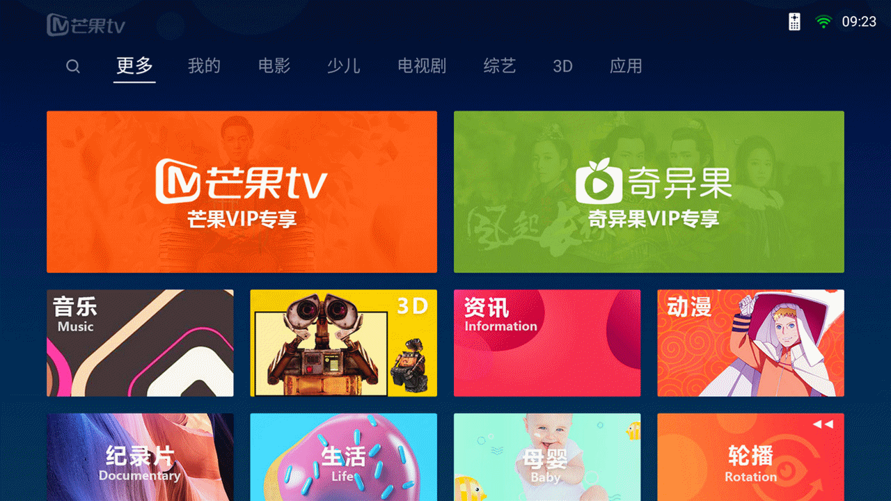 没有对比就没有伤害，坚果G7和极米Z6哪个好？