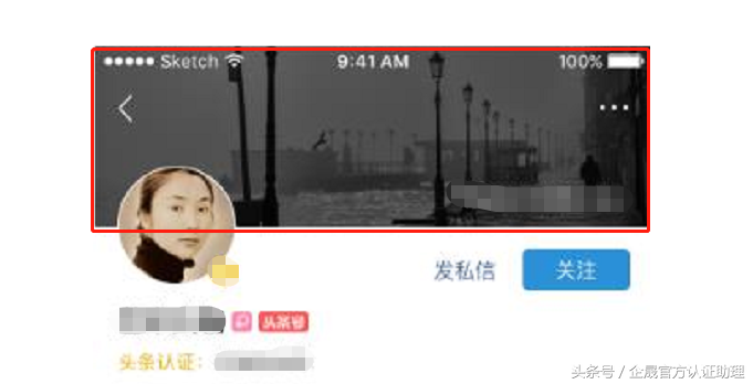 所以，头条号认证后有什么好处？