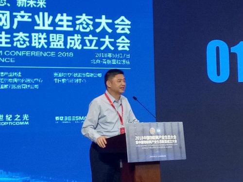 中国联通物联网实现全国覆盖 三季度将开通eMTC网